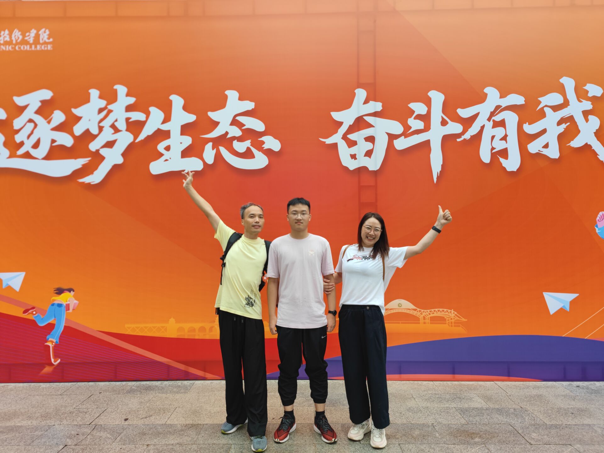 45c205caf67af1783ad199c6c5dfdc75.jpg