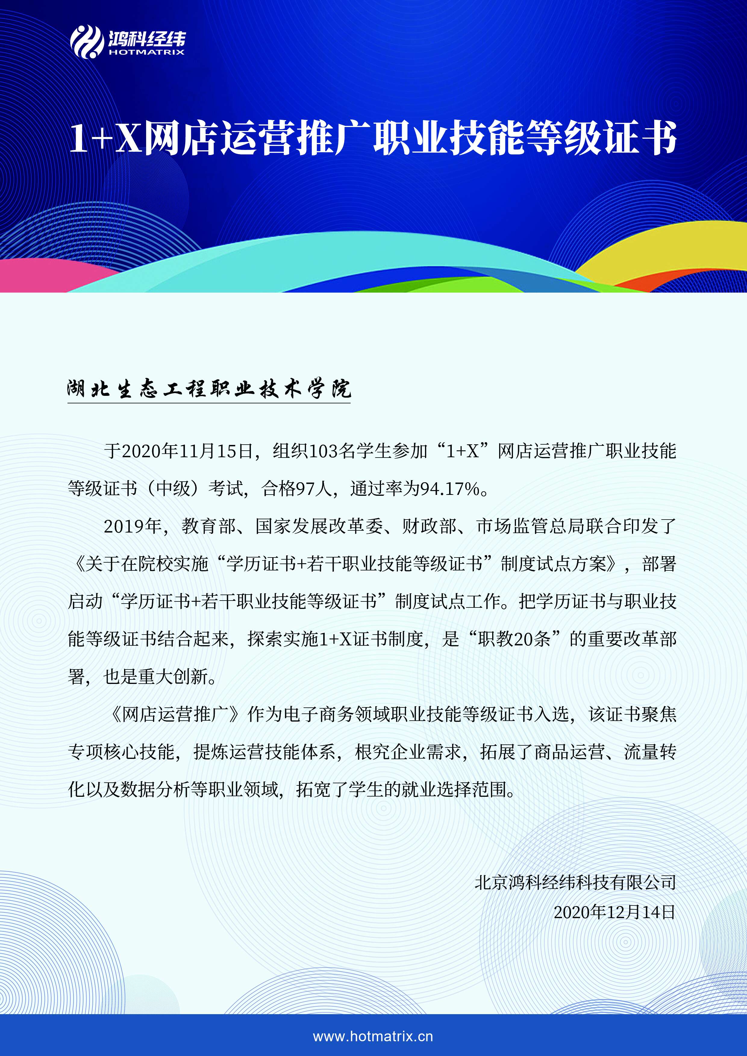 1608107644224803.jpg