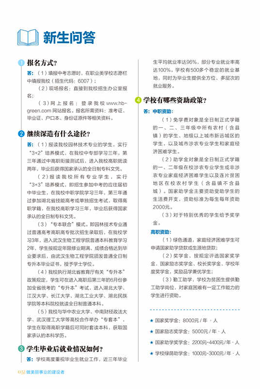 6_副本.jpg