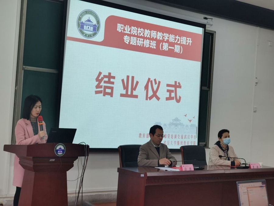 我院教师参加职业院校教师教学能力提升研修班学习照片（1）.jpg