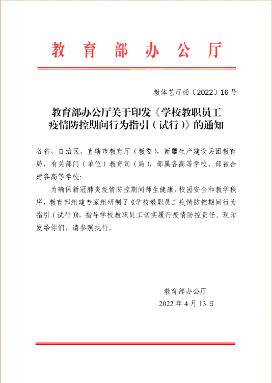1650871287844203.png