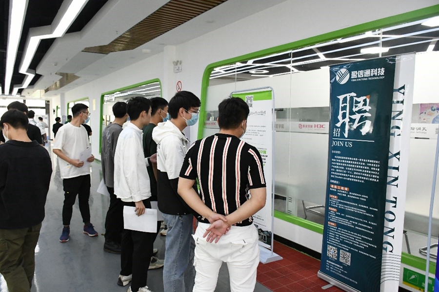 我院圆满举行2022“种子计划”ICT人才双选会照片（2）.jpg