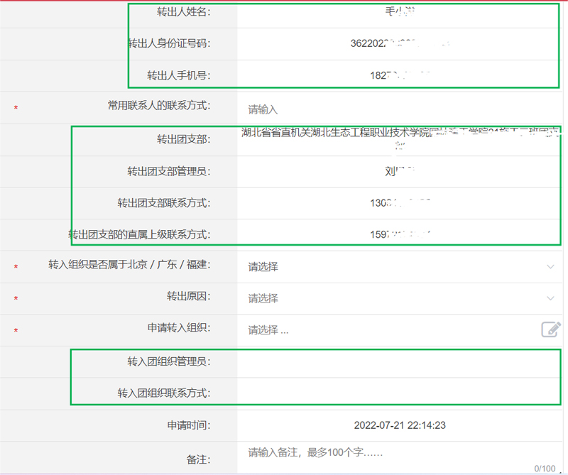 1660533331866523.jpg 图片3.jpg