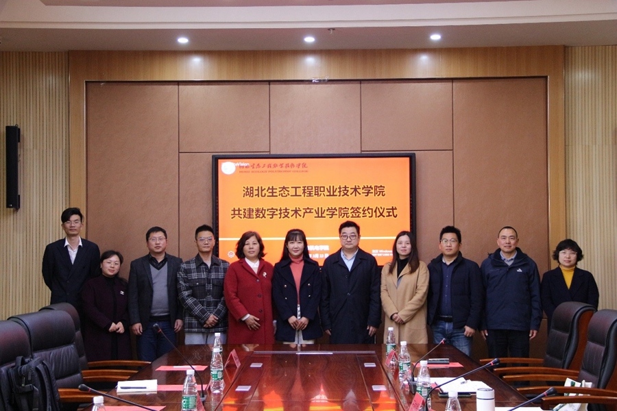 数字技术产业学院注入新力量--我院举行共建产业学院签约仪式照片（10）.jpg
