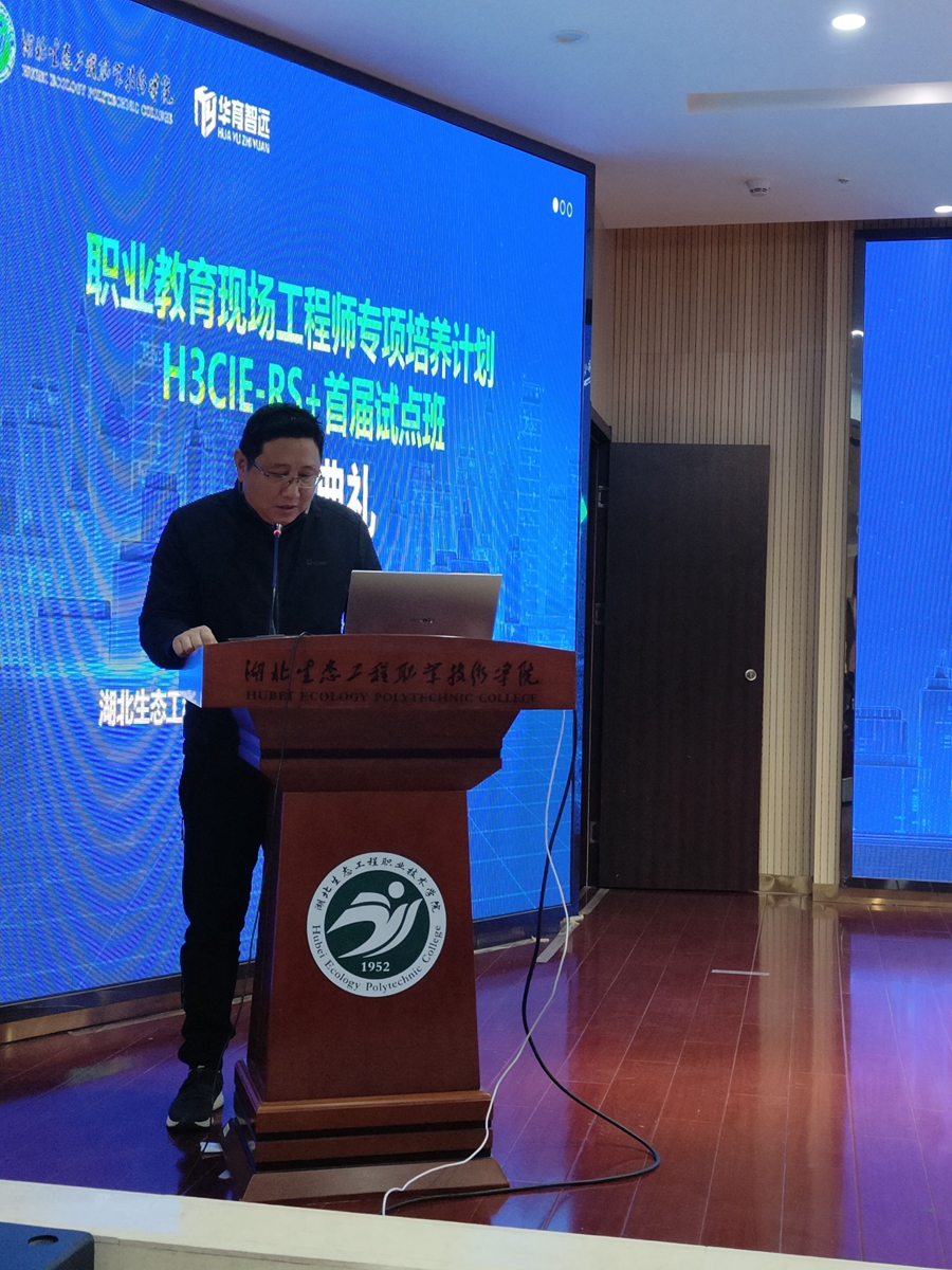 校企双元 协同育人——我院隆重举行“现场工程师首届试点班”开班典礼照片（3）.JPG