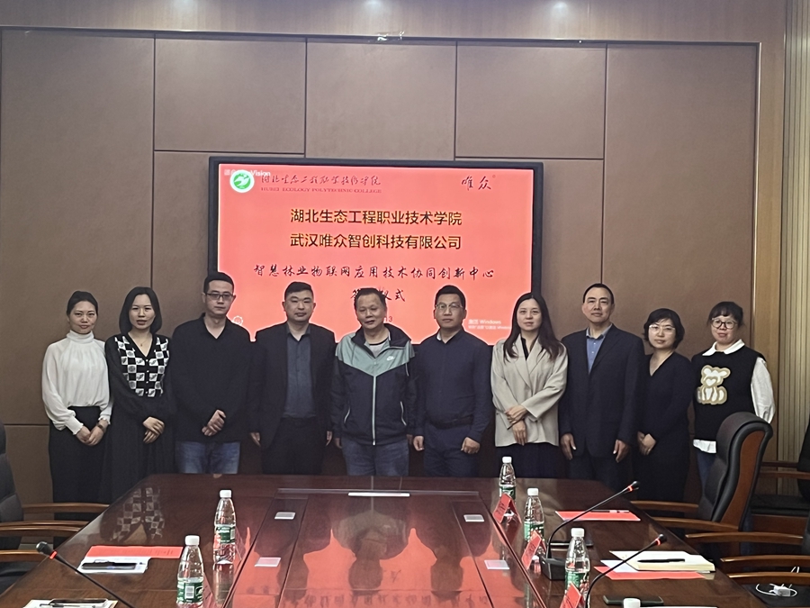 对标双高 学校成立首个协同技术创新中心照片（8）.JPG