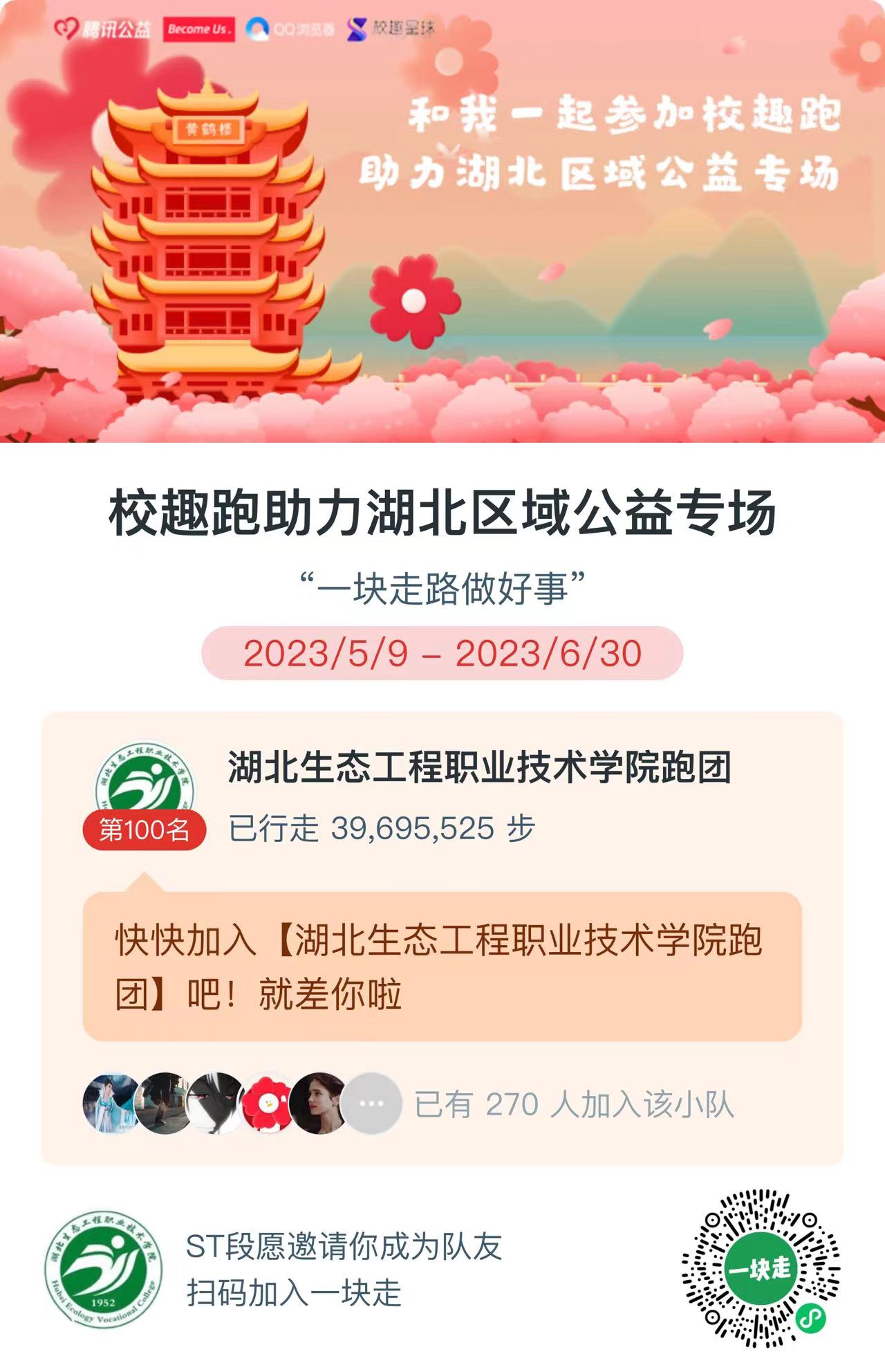 1685415223532243.jpg 微信图片_20230530105322.jpg