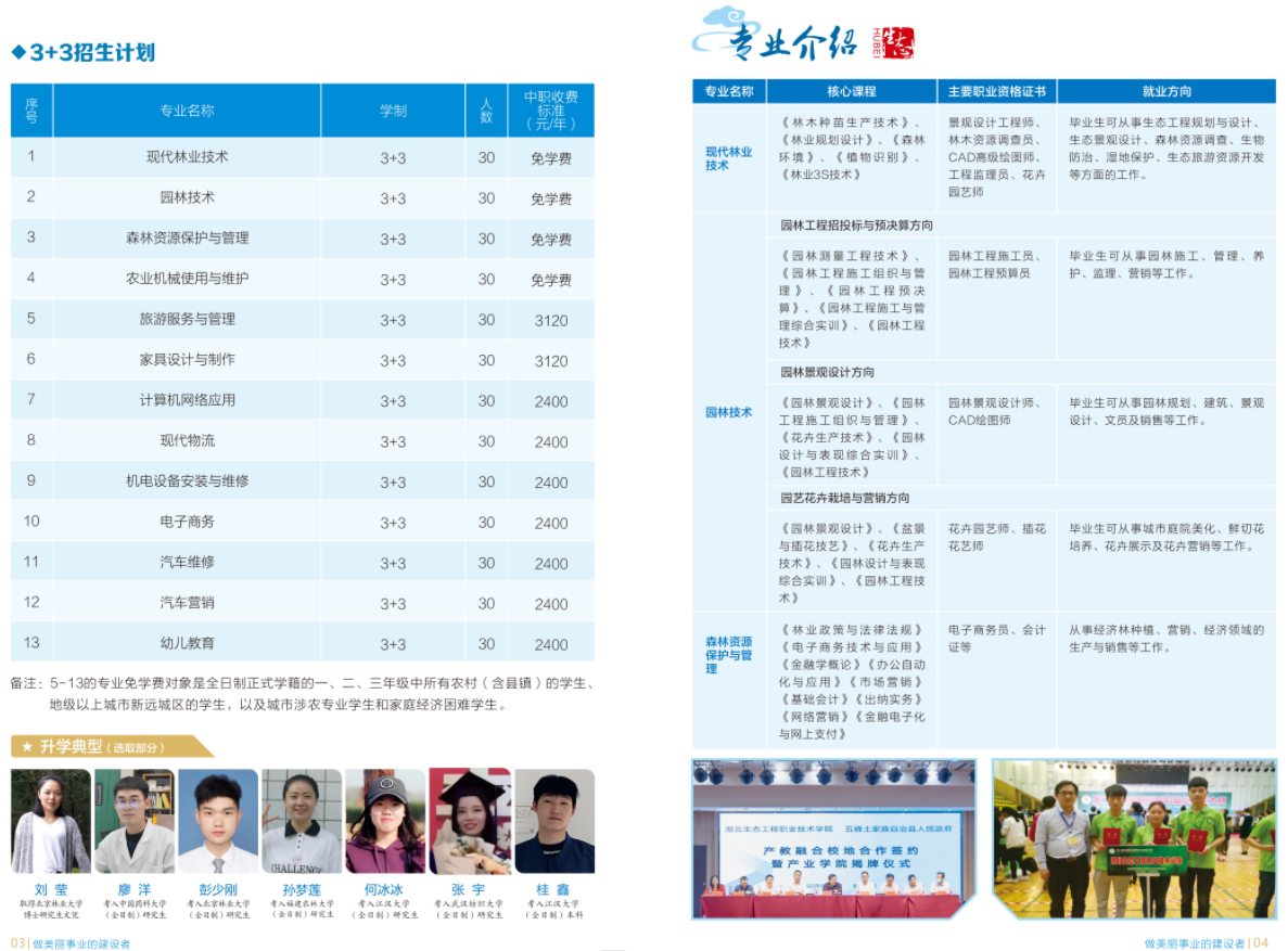 3、4.png