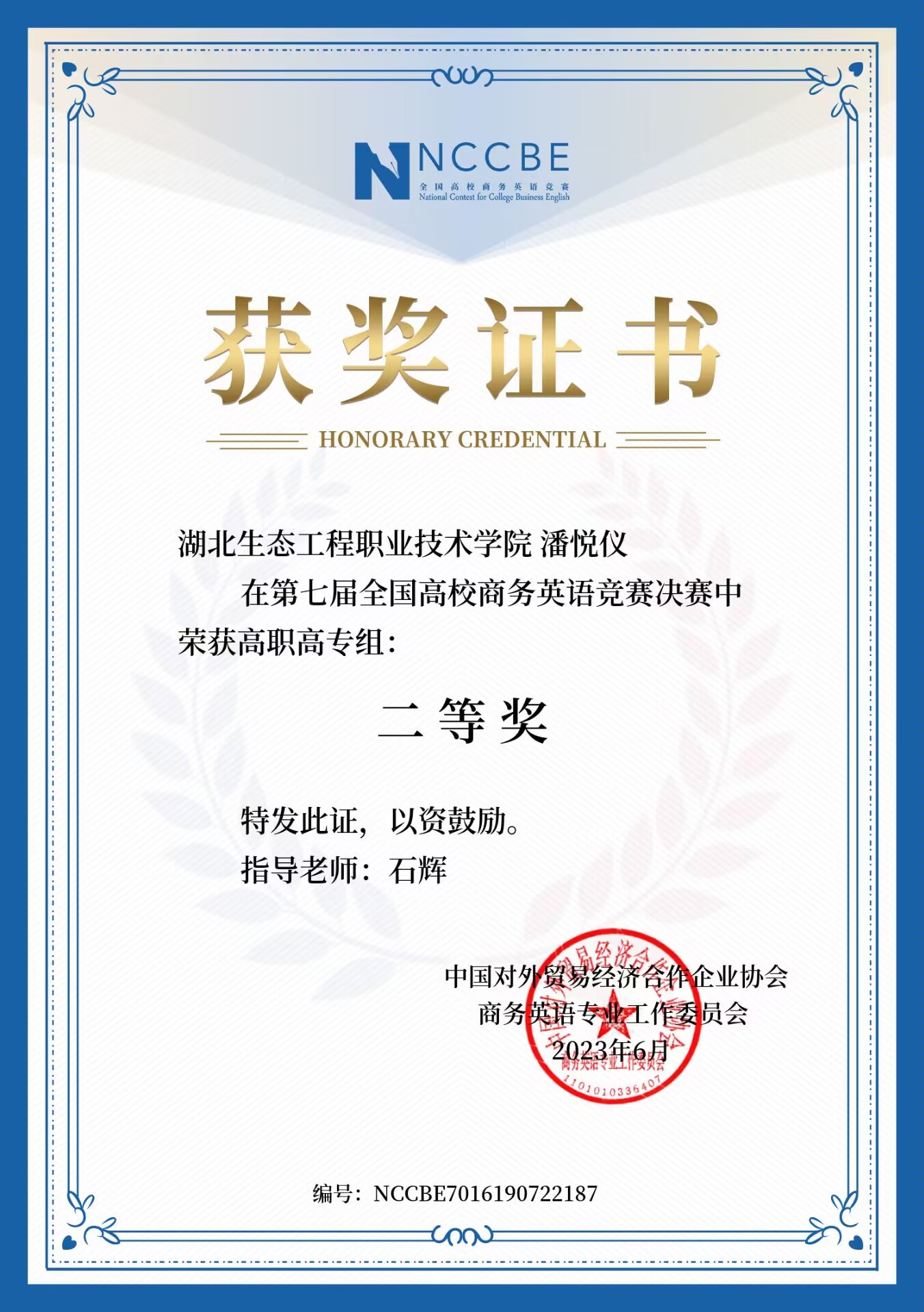 1687226842488470.jpg QQ图片20230620092938.jpg