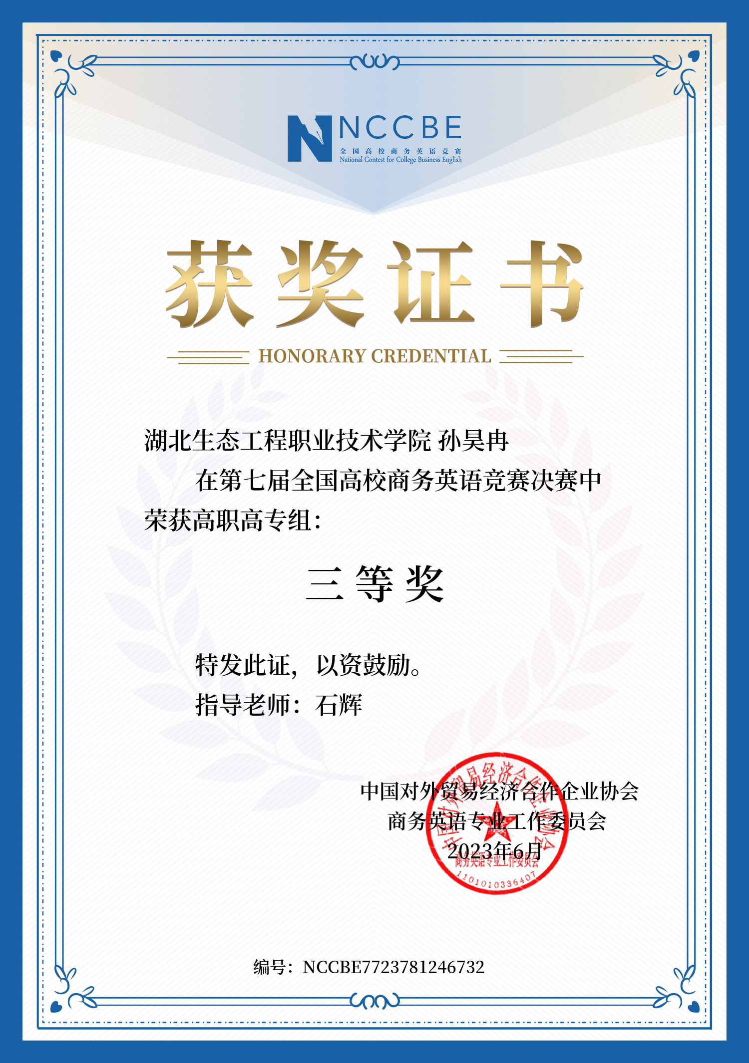 1687226855808046.png QQ图片20230620092950.png