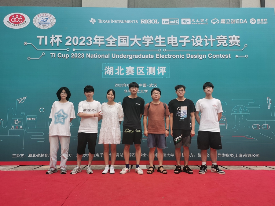 我院学子荣获2023年全国大学生电子设计竞赛（TI）杯湖北赛区一等奖照片原图 - 副本.jpg