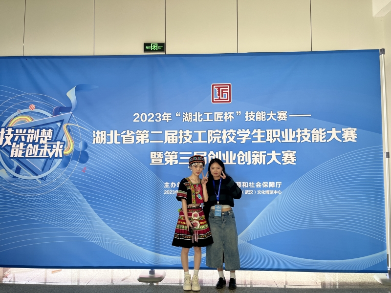 2023.10.29我校学生选手参加湖北省第二届技工院校学生职业技能大赛暨第三届创业创新大赛3_副本.jpg