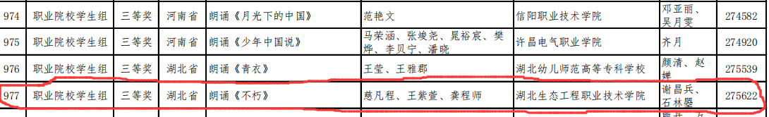 1701742937313786.png 图片2.png