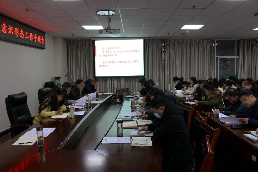 1702952325495261.jpg 意识形态22.jpg