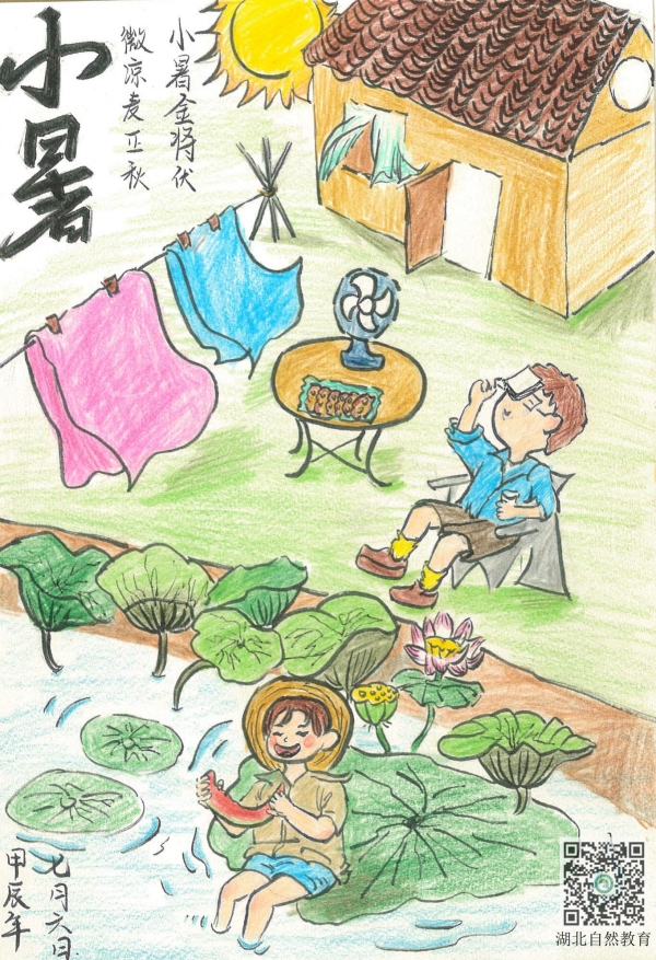 小暑_副本.jpg