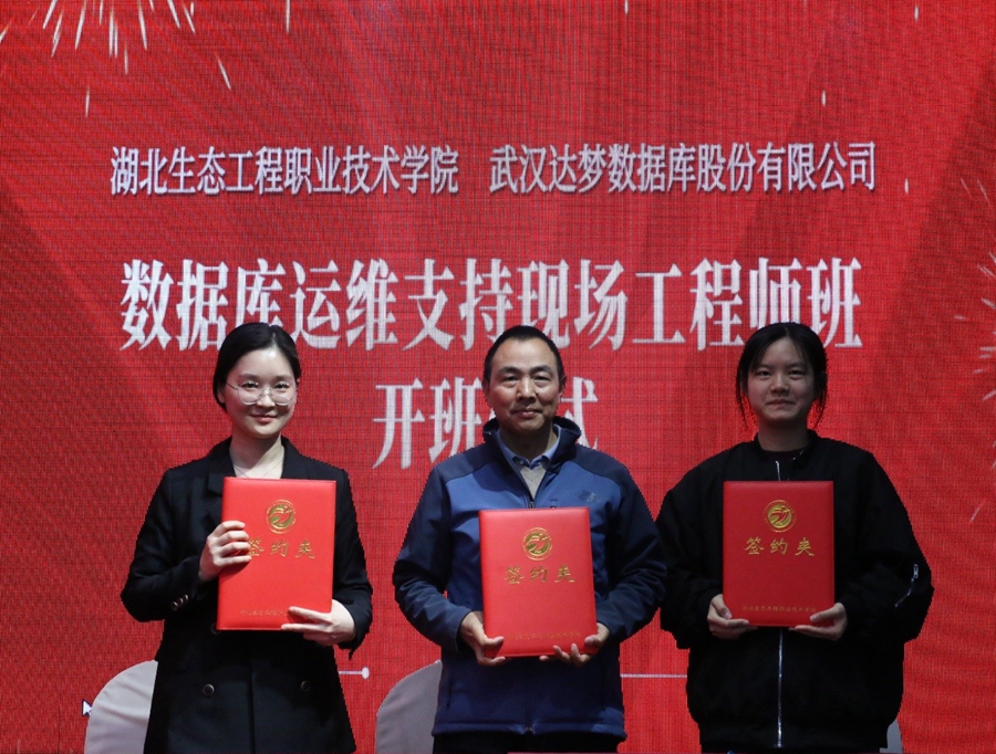 信息机电学院“数据库运维支持现场工程师班”开班仪式顺利举行照片（6）.jpg