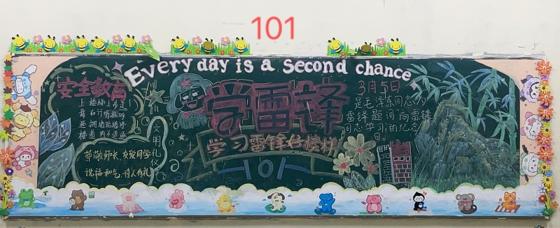 101.jpg