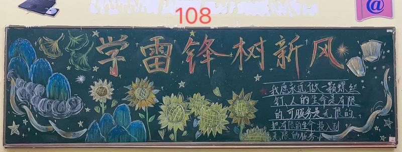 108.jpg