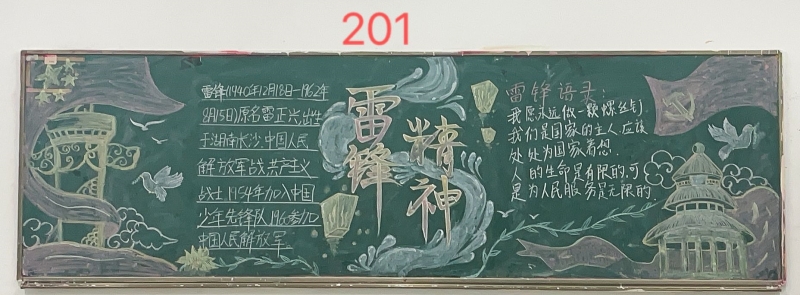 201.jpg