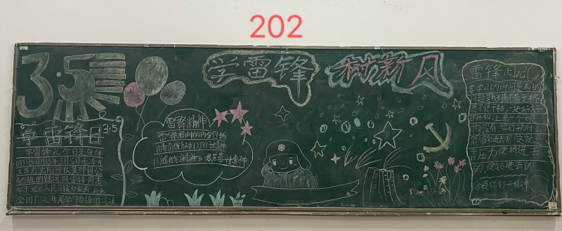 202.jpg