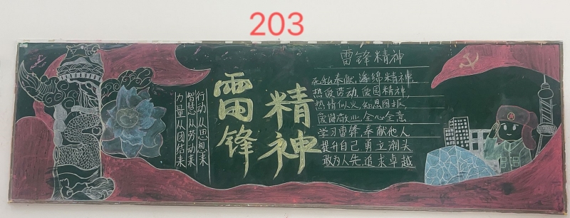 203.jpg