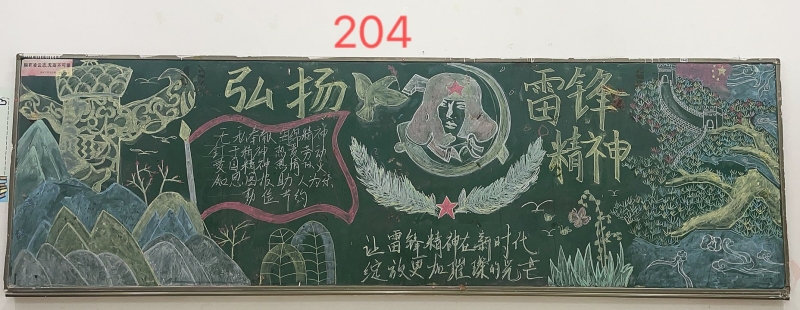 204.jpg