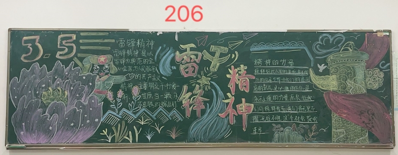 206.jpg
