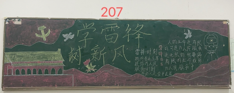 207.jpg