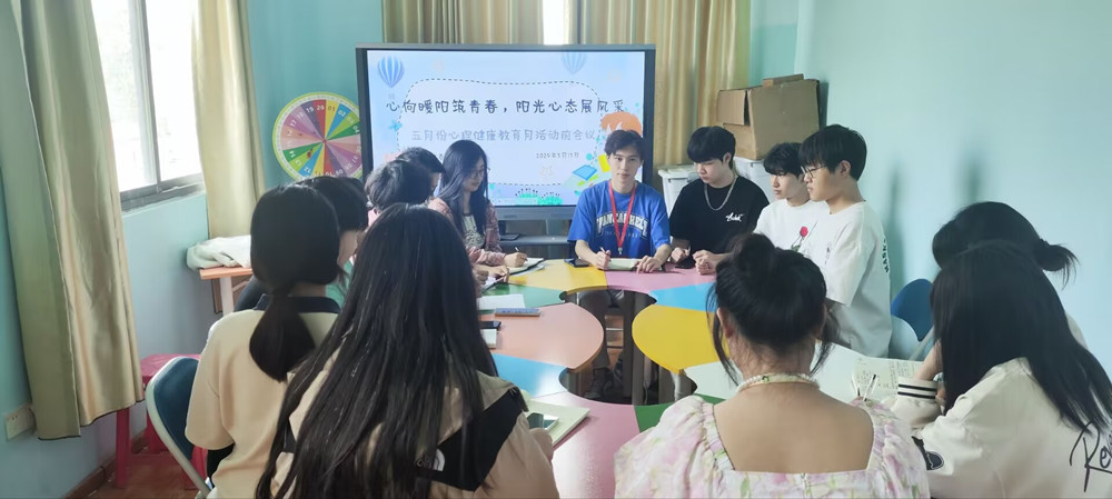 活动前会议.jpg