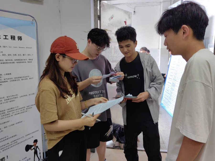 信息机电学院举行“生态引领 智创未来“2024年林业智造专业群专场招聘会照片（4）.jpg