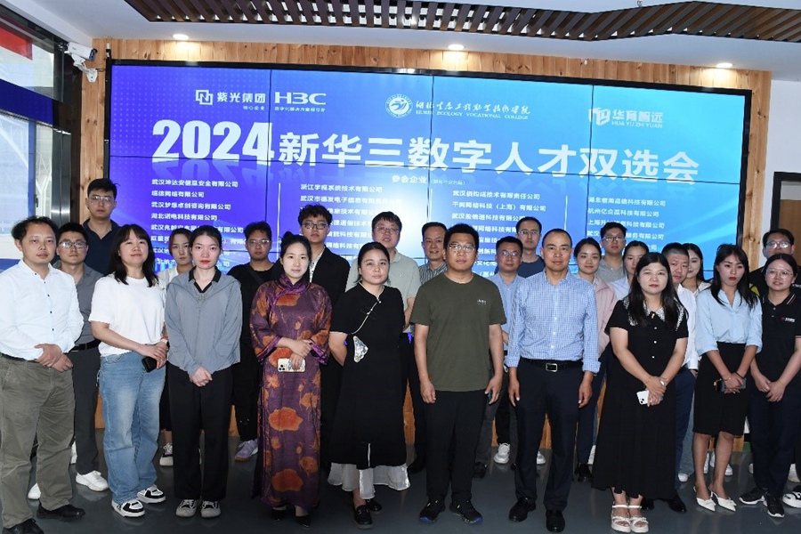 信息机电学院举行第二场2024年林业数字化人才双选会照片（3）.jpg