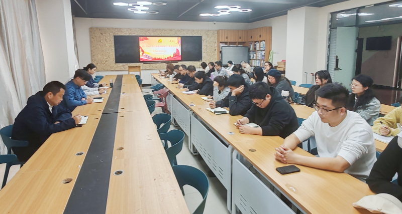 艺术设计学院党总支召开深入贯彻中央八项规定精神学习教育动员部署会照片（1）.png