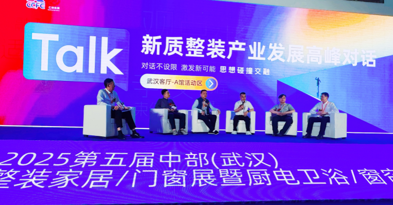 学院教师参加2025中部整装家居展览会活动照片（1）.png