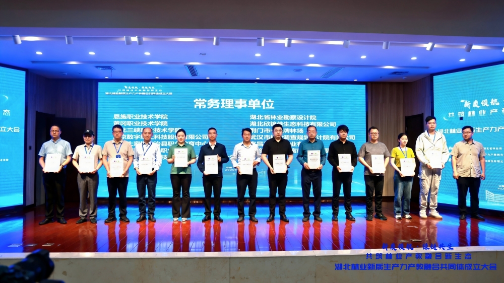 常务理事.jpg