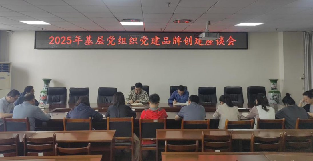 党建_副本.png