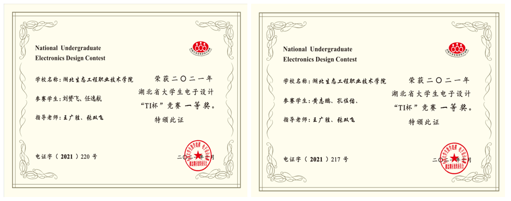 光影魔术手拼图4.jpg