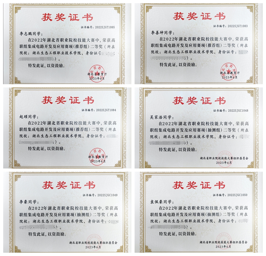 光影魔术手拼图1_副本.jpg