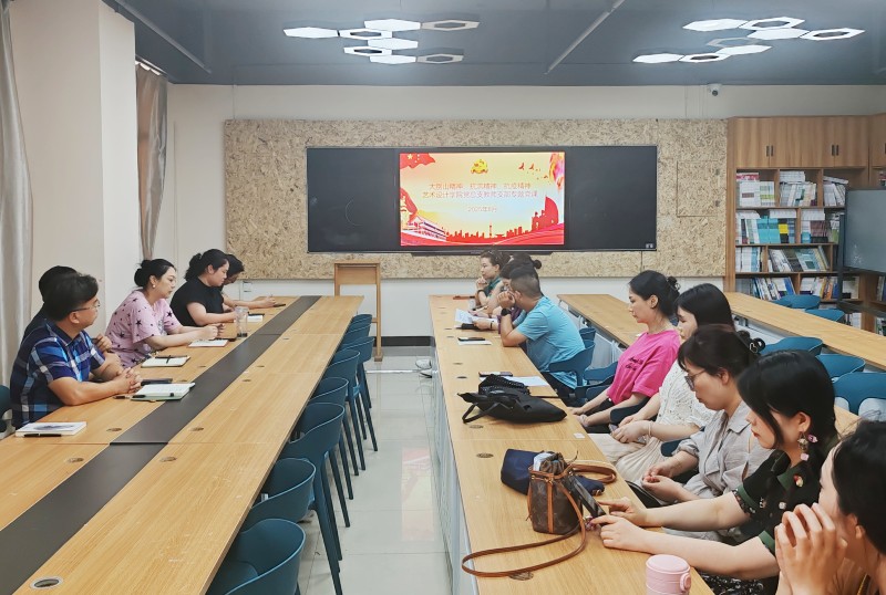 艺术设计学院召开六月份主题党日活动照片（1）.jpg