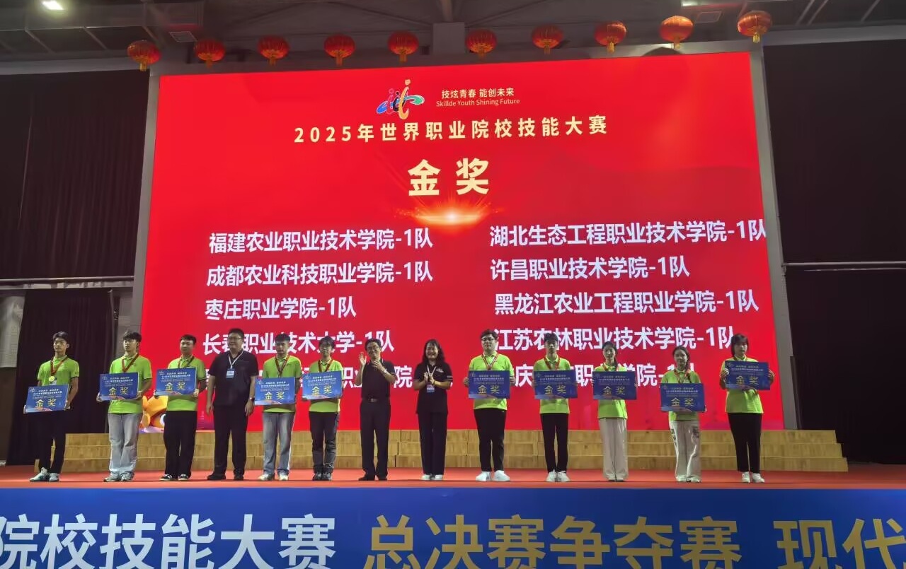 颁奖_副本.jpg