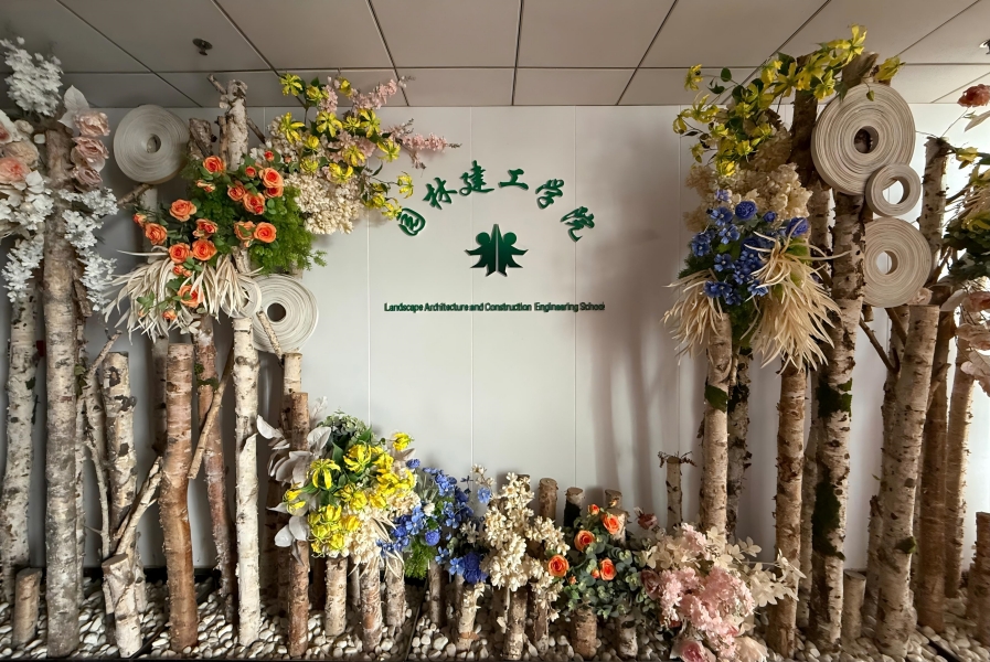 园林建工学院入口.jpg