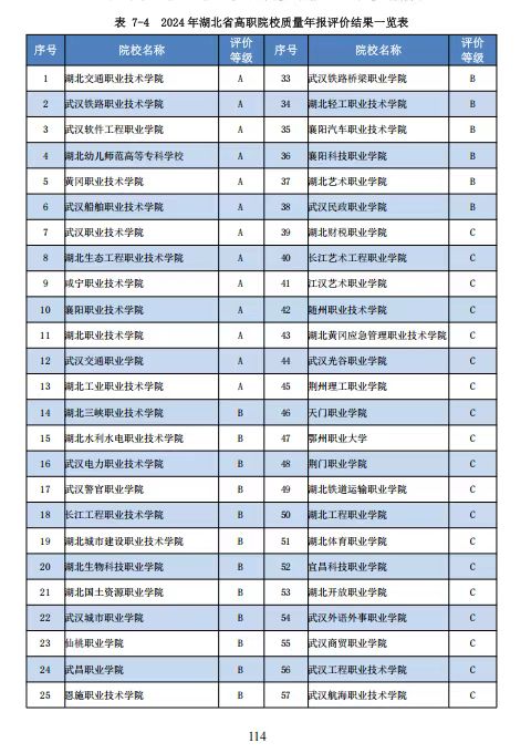 微信图片_20250904110641_6_268.jpg