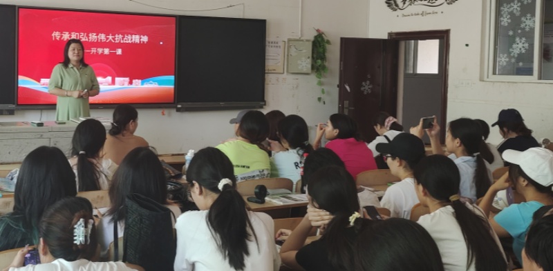 开学第一课1_副本.jpg