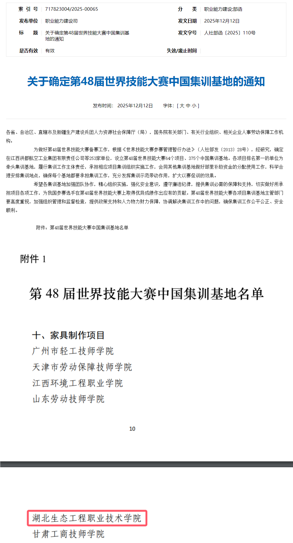 1766387484750443.png 1_副本.png