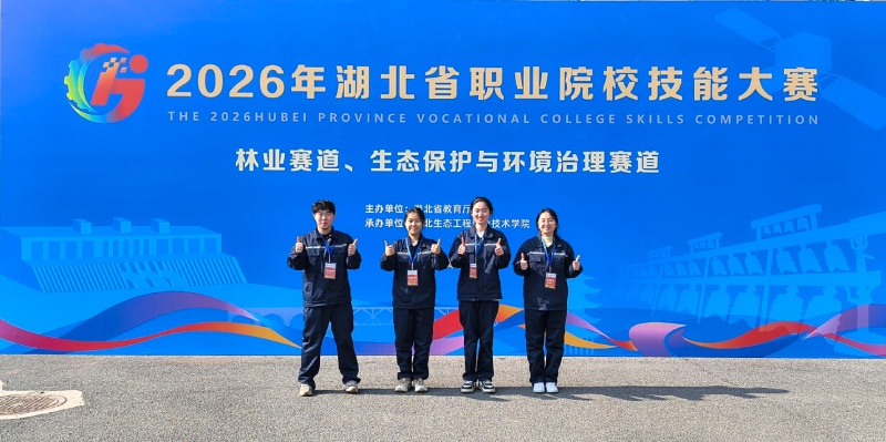 1768552864367351.jpg 生态保护与环境治理赛道选手照片_副本.jpg