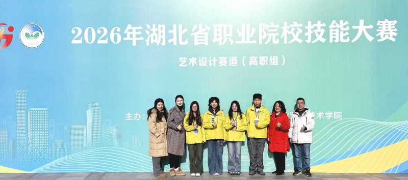 1768790876349409.jpg 艺术设计赛道_副本.jpg