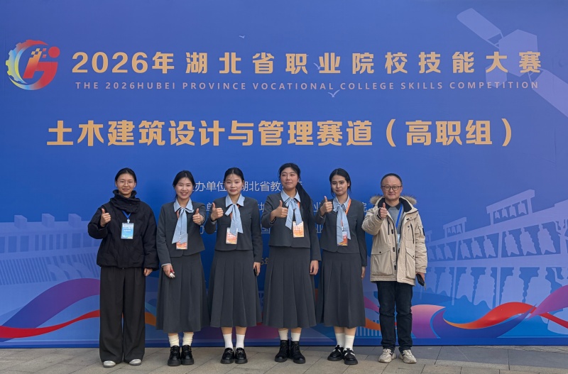 1768790885296086.jpg 土木建筑设计与管理赛道_副本.jpg