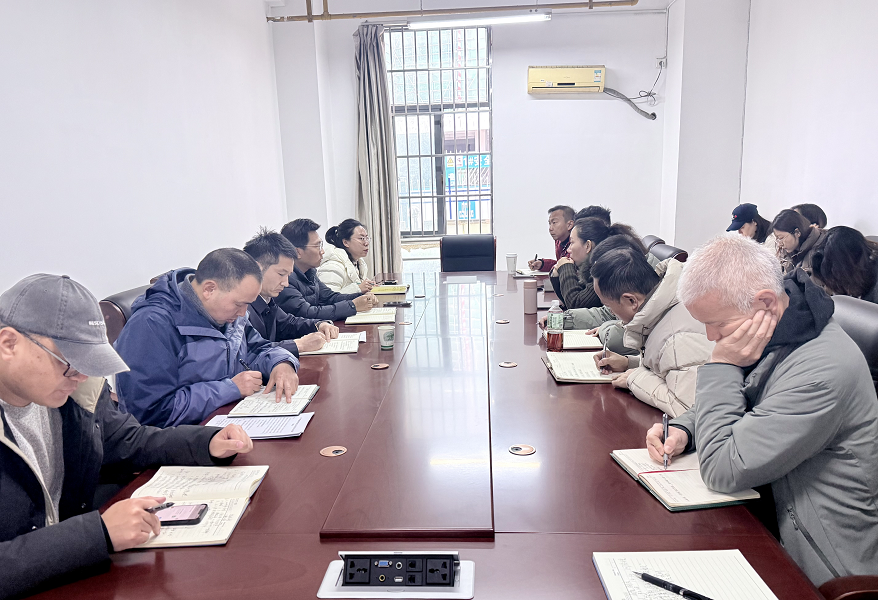 1772359341697219.png 教职工大会.png