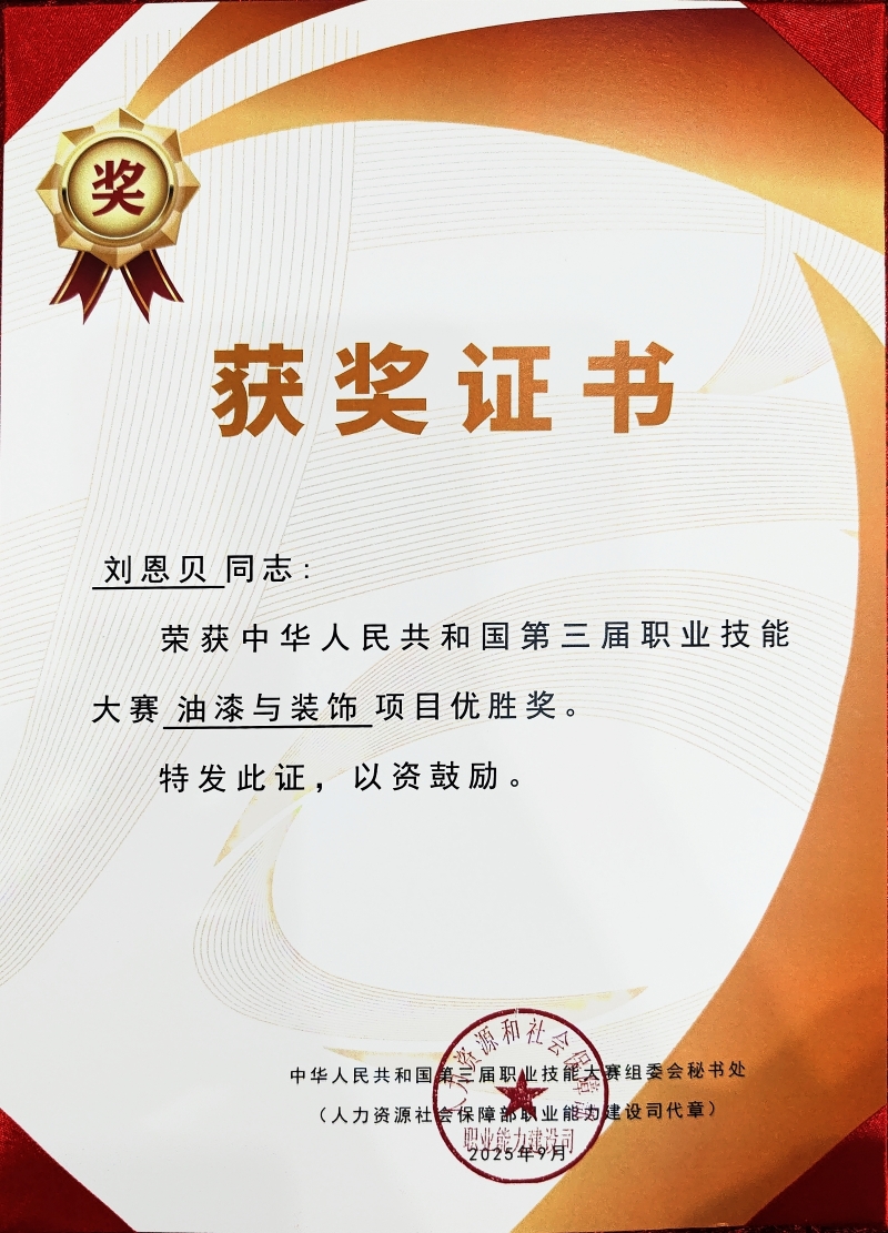 1774232089590846.jpg 技能2.1.jpg