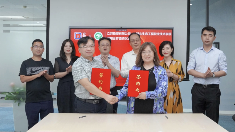 1774232111306740.png 校企合作1.1.png