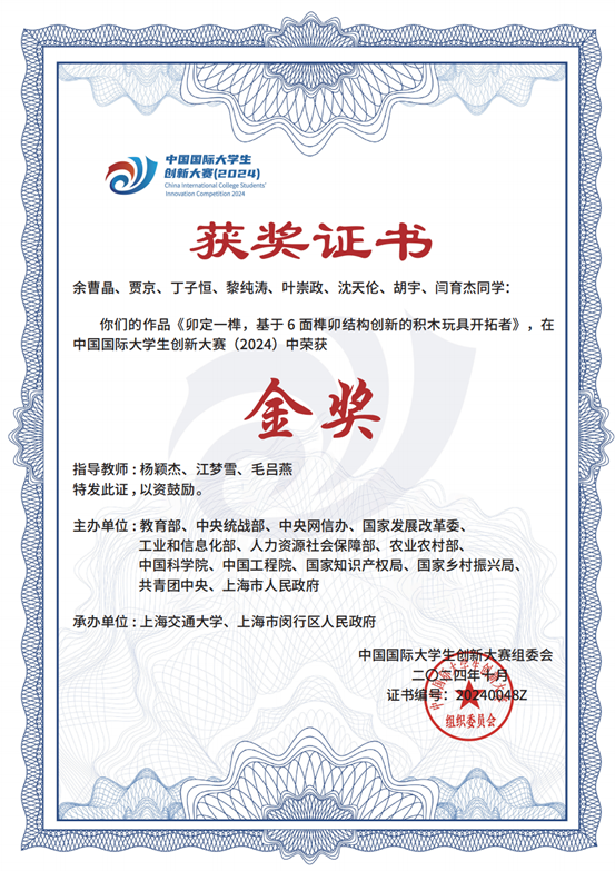 1774239882956937.png 图片26.png